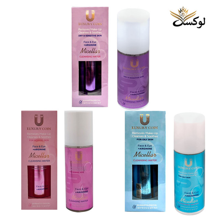 میسلار واتر لاکچری کوین